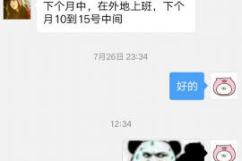 靖江靖江讨债公司服务