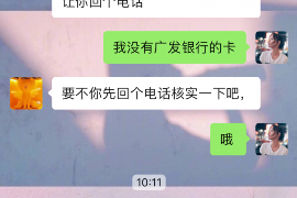 靖江靖江专业催债公司的催债流程和方法