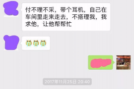 靖江专业讨债公司，追讨消失的老赖